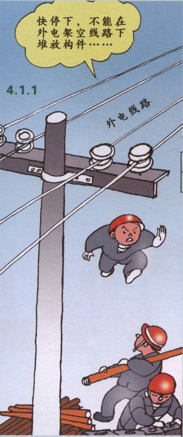 电气设备维修的六个常用方法(图1)